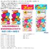 MARUSHINGYOGU Dragon Lunrun Sabiki (3 Pieces), Pink, No. 9 view 2