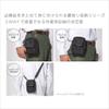 Kutsuwa 305DRBK Dr.ion Multi-Holder, 2-Way Zipper, Black view 4