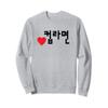 Love Cup Ramyeon Korean Food Funny Hangul Word Sweatshirt view 1