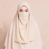 SYANKANGXIAO Women's Half Niqab Veil for Muslim Islamic Face Cover Burqa Khimar view 4