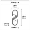 NITEIZE ZS2-11-R6 Z Carabiner #2 Stainless Silver view 3