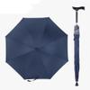 ZCBYBT Lightweight Sunshade Umbrella Adjustable Non-Slip Walking Sticks Windproof UV Protection Outdoor Rain & Shine Umbrella,Blue view 1