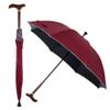 ZCBYBT 2-In-1 Sun Umbrella Carbon Fiber Walking Stick for The Elderly Umbrella Light 365G Anti-Slip Outdoor Walking Stick,Red view 1