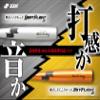 SSK Beat Flight ST EBB1100 Black x Gold (9038) 84 view 3