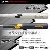 SSK Beat Flight ST EBB1100 Black x Gold (9038) 84 view 4