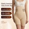 DREAM SLIM Tummy Control Shapewear Shorts for Women High Waisted Body Shaper Panties Slip Shorts Under Dresses Thigh Slimmer Nude view 2