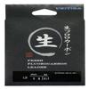 UNITIKA Raw Fluorocarbon 9.8 ft (3 m), No. 14 view 1