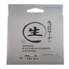 UNITIKA Raw Fluorocarbon 16.4 ft (5 m) No. 14 view 1