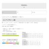 UNITIKA Univenture X8, 328.1 yd (300 m), Multicolor No. 2 view 3