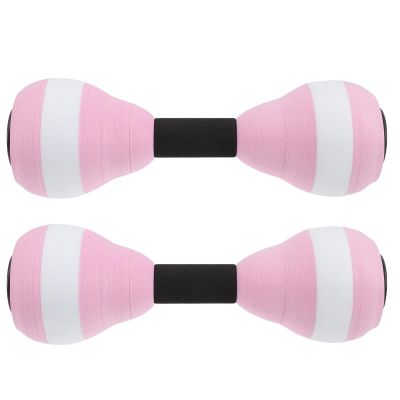 1 Pair Water Dumbbells Swimming Barbell Swim Lessons Equipment Pool Exercise Equipment for Adults Women Pool Dumbbells Practical Women's Barbells