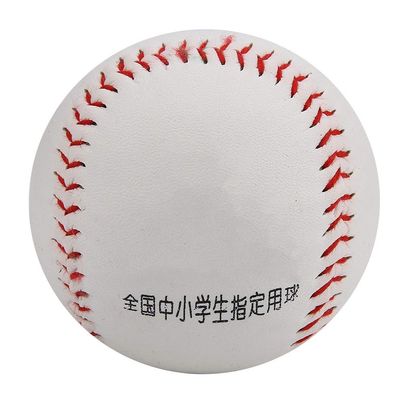 Soft Baseballs, PVC Portable White Softball Practice Baseball Teenager Players Training Balls for Throwing Catching and Batting Practice
