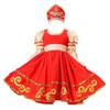 Girls Russian Traditional Dance Dress Puff Sleeve Swing Ethnic Performance Outfit Red view 1