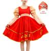 Girls Russian Traditional Dance Dress Puff Sleeve Swing Ethnic Performance Outfit Red view 2