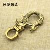 1Pcs DIY  Brass Creative DIY Fish Dragon car Key Buckle Belt Pendant Keychain Fortune Buckle Personality Key Accessories() view 2
