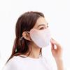 OH! ANY TIME ANY WEAR Anti-UV Face Cover UPF 50+ Protective Breathable Open Washable Reusable Sun Protection Facemask Dark Grey view 4