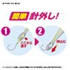 Prox PX886MGMP Hook Remover MG M/Purple view 4