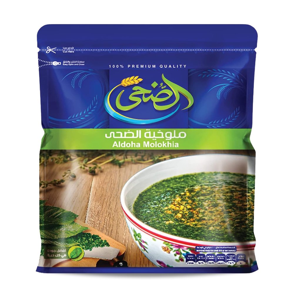 1 Pack Quality Packed Egyptian Spinach Dried Molokhia Molocheya Mulukhiyah Doha Eldoha El Doha for Cooking Halal (3.11 oz / 100 gm)  