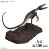 Bandai Hobby - Mosasaurus Imaginary Skeleton 1/32 Dinosaur Model Kit view 2