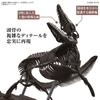 Bandai Hobby - Mosasaurus Imaginary Skeleton 1/32 Dinosaur Model Kit view 3