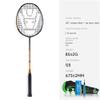 100% Carbon Fiber Badminton Rackets Strung Professional Racquet Trainning Racket (Yellow) view 2