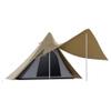 Outsunny 15.4'x15.4'x8.5' Teepee Tent, Waterproof Camping Tent with Porch Area, Floor and Carry Bag, for 2-3 Person Outdoor Backpacking Camping Hiking, Coffee view 1