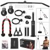 Mikolo Upgraded Weight Lift Pulley System - LAT Pulley Attachments with Adjustable Length Cable for Full Body Training, Home Gym Set view 1