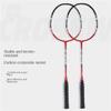 ACHETE Light Graphite Badminton Racquet Set - Lightweight Badminton Racket with Carrying Case and Badminton Balls (6) view 4