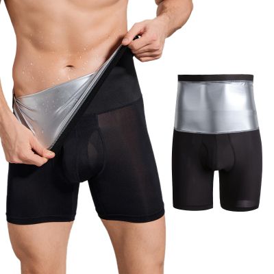 Akkad Kuti Sauna Sweat Shorts for Men Workout Compression Shorts Tummy Control Shapewear High Waist (Sauna Shorts Silver,L)
