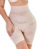 Beauty_yoyo Women Tummy Control Body Shaper Shorts Hi-Waist Trainer Thigh Slimmer Panties Beige view 1