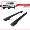 Compatible with Volvo XC40 2018-2025 Hook Model Car Roof Rack Cross Bar Black Aluminium 2 Bars view 4