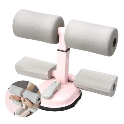 Sit Up Bar Self Suction Sit-up Assistant, Abdominal Exercise Stand Ankle Support Trainer Workout Equipment for Home Gym Fitness-White