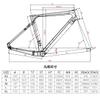 HIMALO Carbon 700C Road Bike Frameset 46/48/50/52/54cm Breaking Wind Racing Frame C Brake 100/130mm Quick Release Bicycle Frame Internal Routing (Color : 50CM Matte Black) view 2