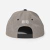 Adult Men Women Snapback Hat Embroidered Sushi Heather Grey/Navy view 2