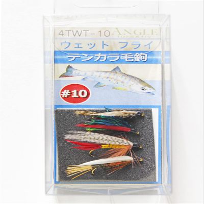 Tenkara Flies Set of 4, Wet #10, Assorted