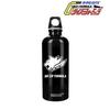 New Century GPX Cyber Formula SIGG Collaboration Aoi ZIP Formula Traveler Bottle view 2