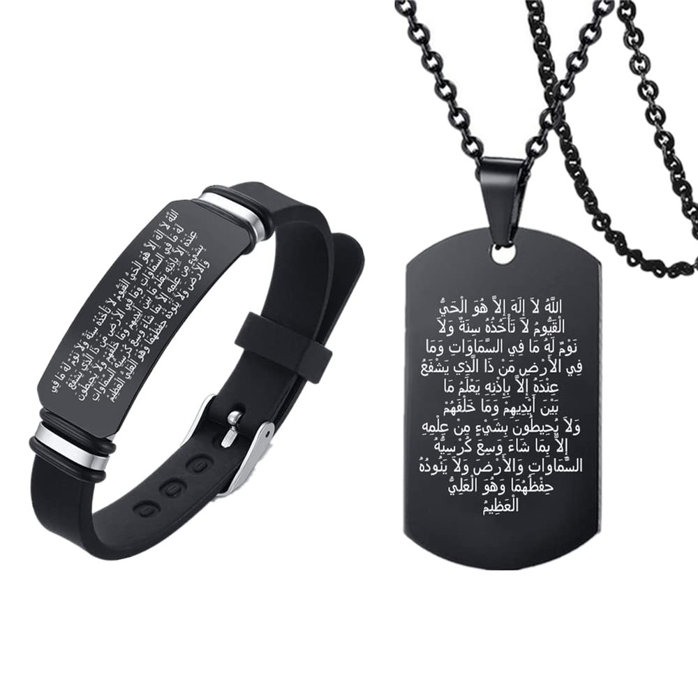 ForeverWill Ayatul Kursi Quran Calligraphy Allah God Amulet Silicone Bracelet Necklace, Powerful Arabic Verse Protection Bangle Pendant Religious Muslim Islamic Faith Jewelry, 2 Pack