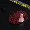 Full Carbon Fiber Super Light 4U/82g 6U/72g Badminton Racket Strung Professional Rackets with Bags Strings Racquet (6U red line) view 2