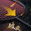 Full Carbon Fiber Super Light 4U/82g 6U/72g Badminton Racket Strung Professional Rackets with Bags Strings Racquet (6U red line) view 4