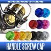 HEDGEHOG STUDIO Handle Screw Cap [HSC-SD-A] for SHI, DAIWA Spinning Reel (Champagne Gold) view 2