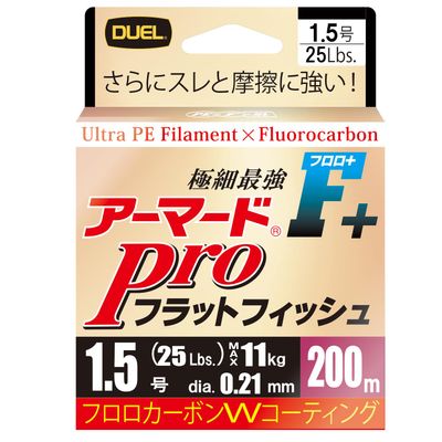 Duel Armored F+ Pro Flatfish, 656.2 ft (200 m), No. 1.5, Flounder, Magochi
