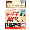 Duel Armored F+ Pro Flatfish, 656.2 ft (200 m), No. 1.5, Flounder, Magochi view 1
