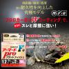 Duel Armored F+ Pro Flatfish, 656.2 ft (200 m), No. 1.5, Flounder, Magochi view 2