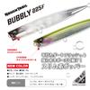 Duo 225F CYA0868 Rough Trail Bubbly Chart Back Scale view 2