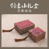 xiexuelian Jewelry Jewelry Box Jade Pendant Bracelet Ring Necklace Bracelet Buddha Beads Play Keychain Box 1Pcs() view 2