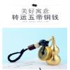 xiexuelian Pure Copper Gourd Keychain Five Emperors Money Keychain Lanyard Handmade Creative Copper Gourd Keychain hanging 1Pcs(-) view 4