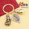 xiexuelian One Leaf Fortune Brass Leaf Gourd Lucky Pixiu Keychain Copper Coin Transfer Pixiu Creative Gift Birthday Gift 1Pcs(+) view 2