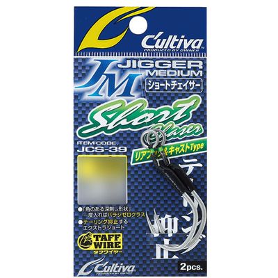 Owner JCS-39 Jigger Medium Short Chaser 6/0