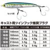 Owner JCS-39 Jigger Medium Short Chaser 6/0 view 2