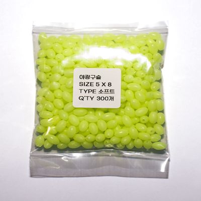 300pcs Soft Rubber Glow Beads Fishing Glowing Sink Beads Lure Tackle Korea