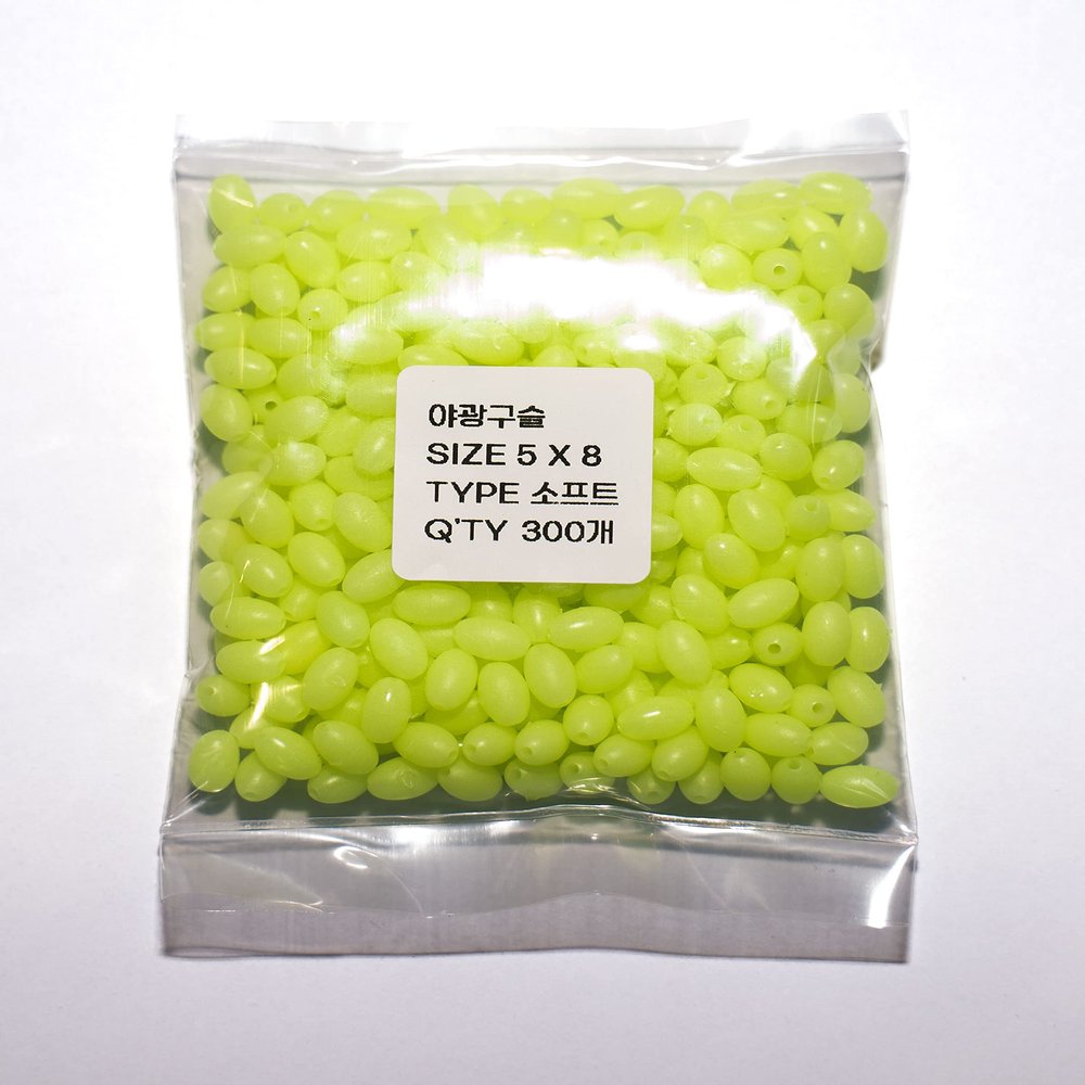 300pcs Soft Rubber Glow Beads Fishing Glowing Sink Beads Lure Tackle Korea